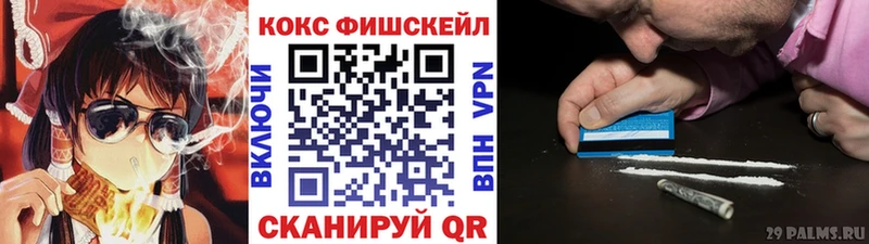 Cocaine Колумбийский  закладка  Чапаевск 