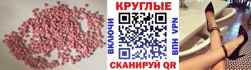 ЭКСТАЗИ 99%  Чапаевск 