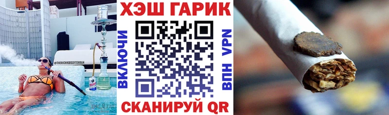 ГАШ гарик  Чапаевск 