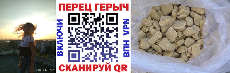 Героин герыч  Чапаевск 