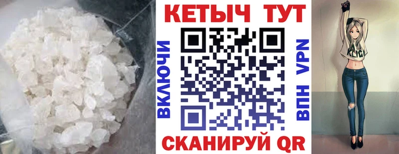 КЕТАМИН ketamine Чапаевск