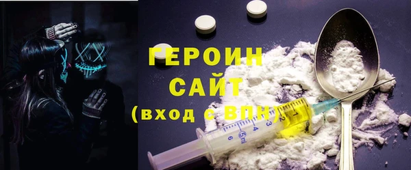 MDMA Армянск