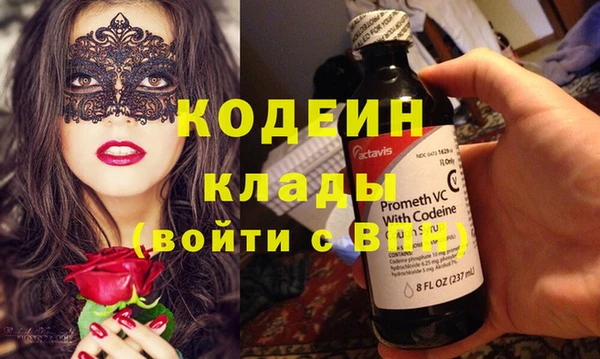спайс Аркадак