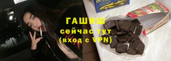 MDMA Армянск