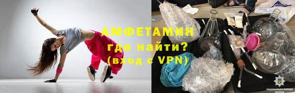 MDMA Армянск