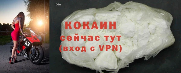 jwh Арсеньев