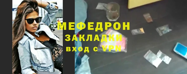 спайс Аркадак