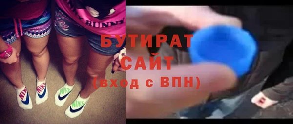 спайс Аркадак