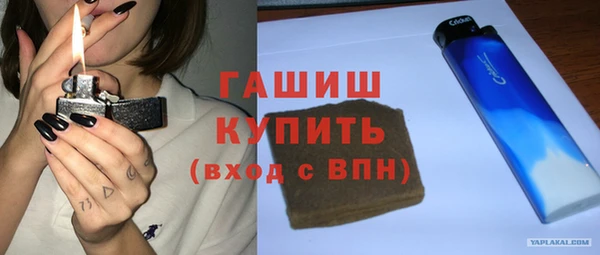 jwh Арсеньев