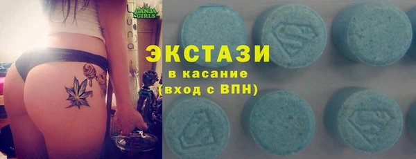MDMA Армянск