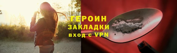 спайс Аркадак