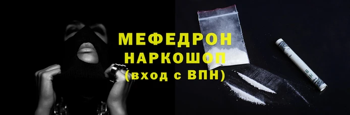 MDMA Армянск