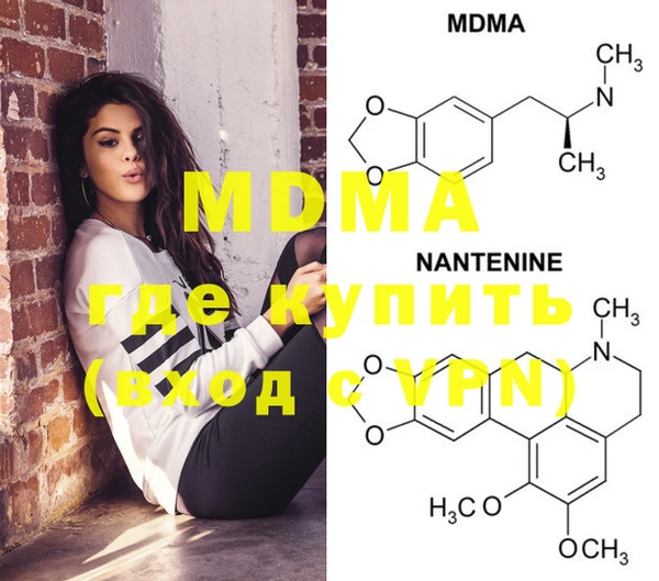 MDMA Армянск