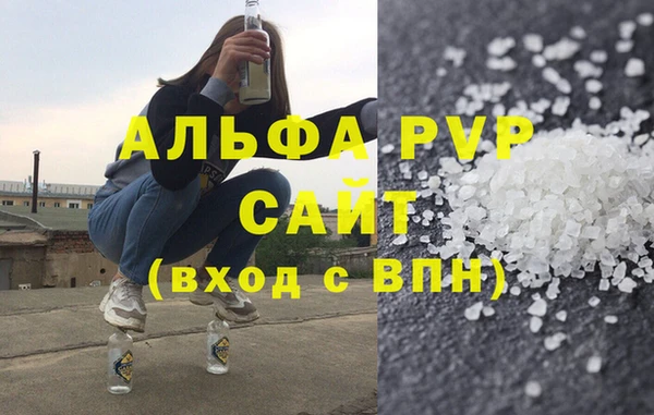 MDMA Армянск