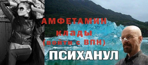 MDMA Армянск