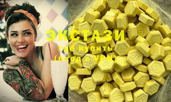 MDMA Армянск