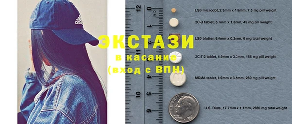 спайс Аркадак