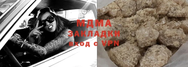 MDMA Армянск