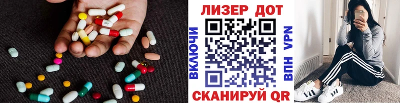 ЛСД экстази кислота  ОМГ ОМГ как зайти  Чапаевск 