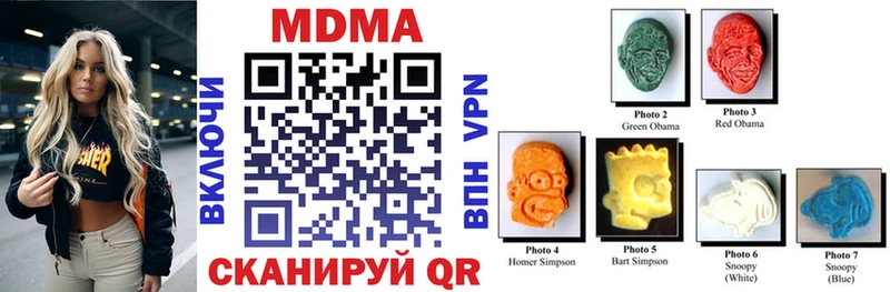 MDMA Molly купить Чапаевск