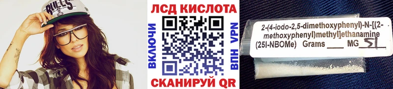 Марки NBOMe 1,5мг  Чапаевск 