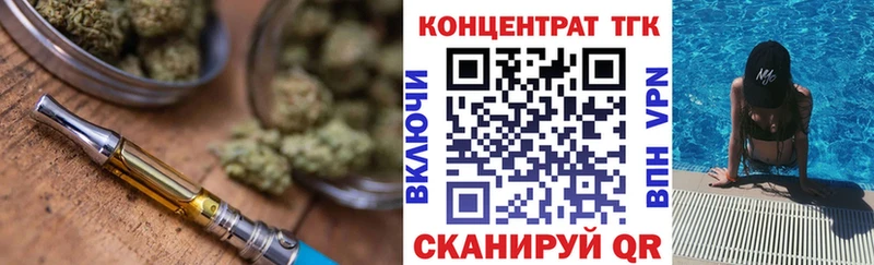купить наркотики цена  Чапаевск  Дистиллят ТГК Wax 