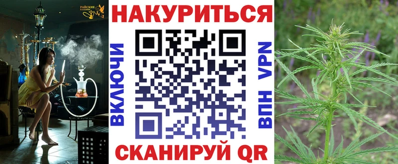 Бошки Шишки марихуана  закладки  Чапаевск 